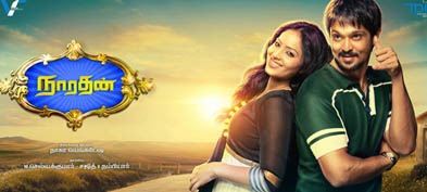 Narathan (Tamil movie)